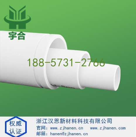 hdpe沟槽式高密度聚乙烯超静音排水管件-浙江汉恩新材料，188-5731-2766,2018年常见排水管应用中的切割养护操作流程？